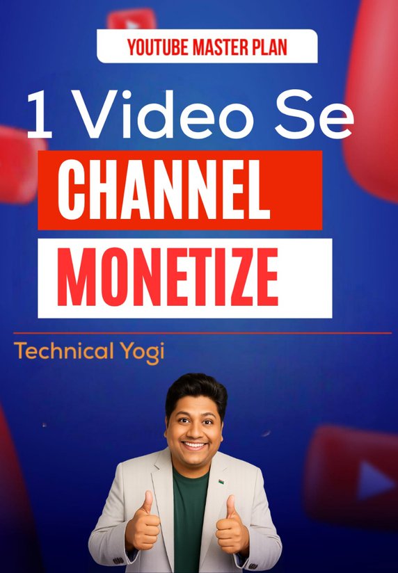 1 Video Se Channel Monetize