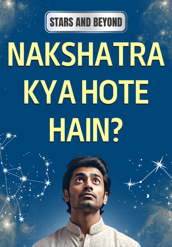 Nakshatra Kya Hote Hain?