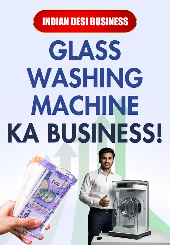 Glass Washing Machine Ka Business!