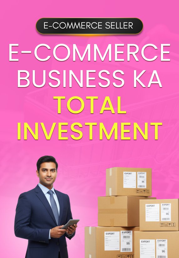 E-commerce Business Ka Total Investment