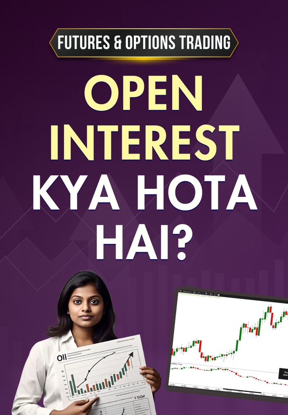 Open Interest (OI) Kya Hota Hai?