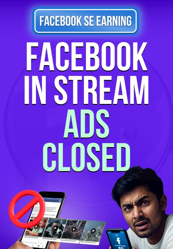 Facebook In Stream Ads Closed