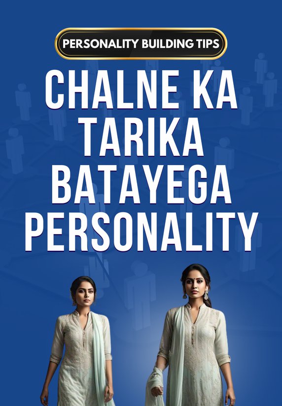 Chalne Ka Tarika Bataiyega Personality