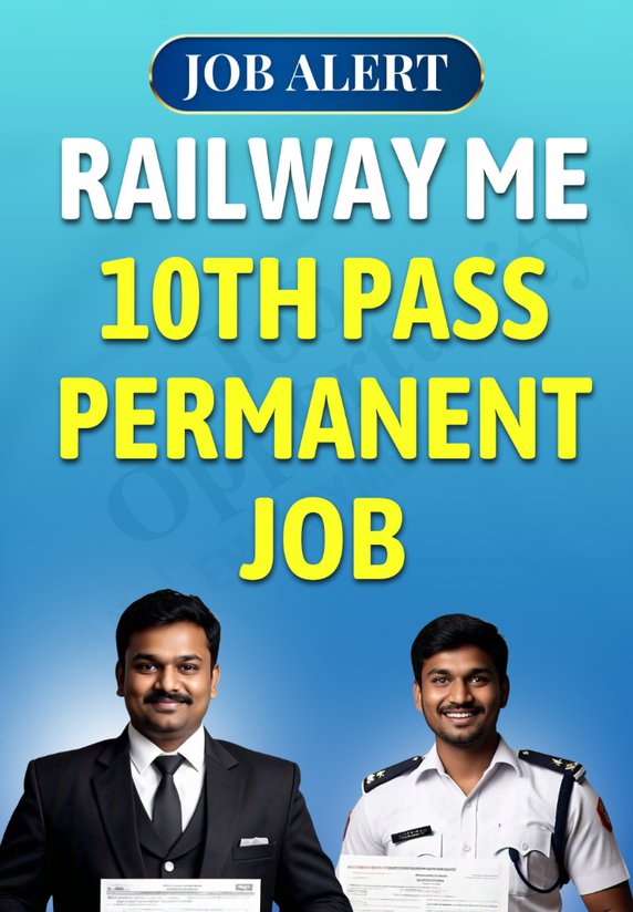 Railway Me 10th Pass Permanent Job