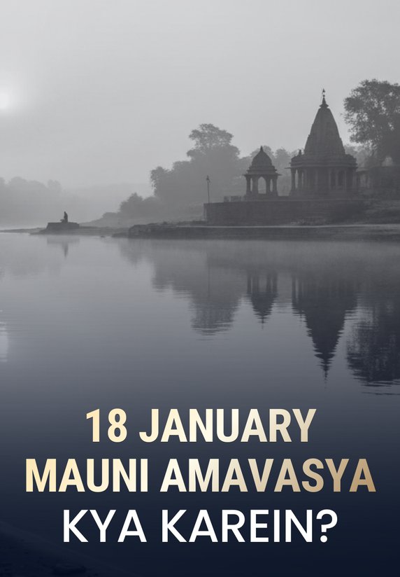 18 January-Mauni Amavasya-Kya Karein?