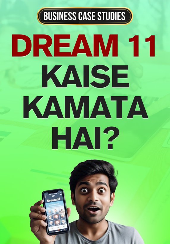 Dream11 Kaise Kamata Hai?