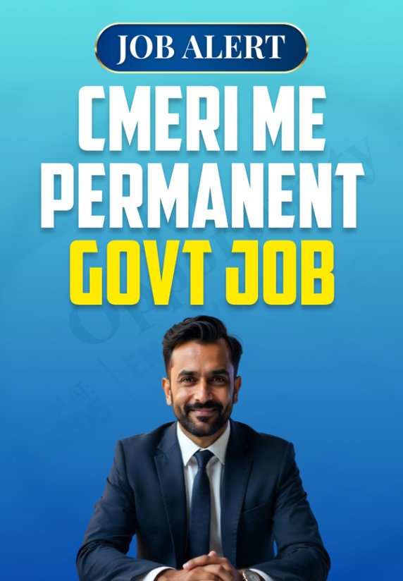 CMERI Me Permanent Govt Job