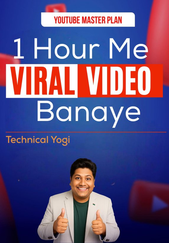 1 Hour Me Viral Video Banaye
