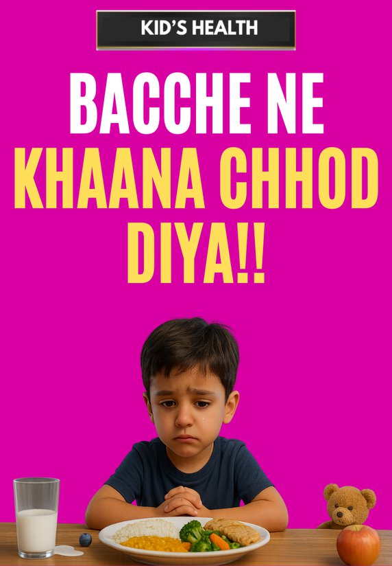 Bacche Ne Khaana Chhod Diya!!
