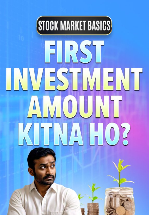 First Investment Amount Kitna ho?