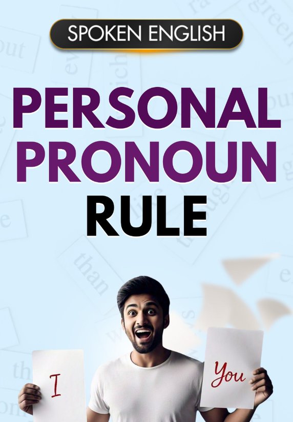 Personal Pronoun Rule