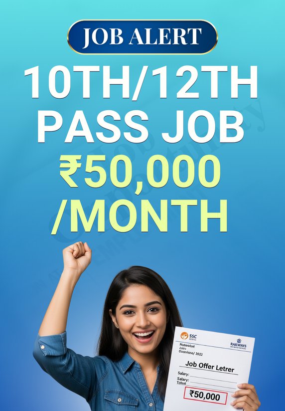 10th/12th Pass Job ₹50,000/month