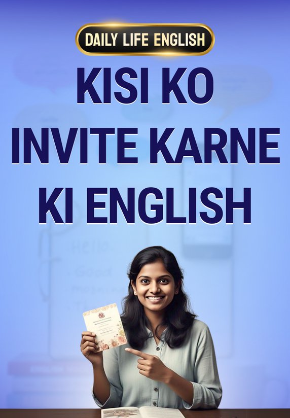 Kisi Ko Invite Karne Ki English