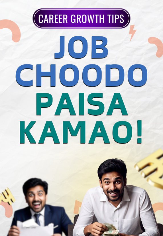 Job Choodo, Paisa Kamao !!!