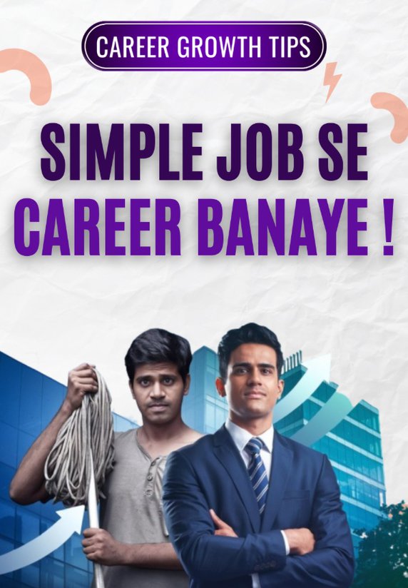 Simple Job Se Career Banaye !