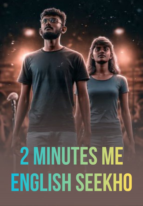 2 Minutes Me English Seekho