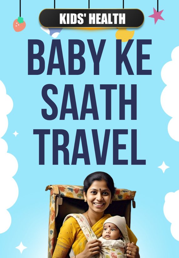 Baby Ke Saath Travel