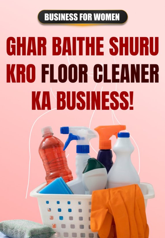 Ghar Baithe Shuru Kro Floor Cleaner Ka Business!