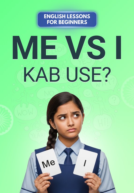 Me Vs I Kab Use?
