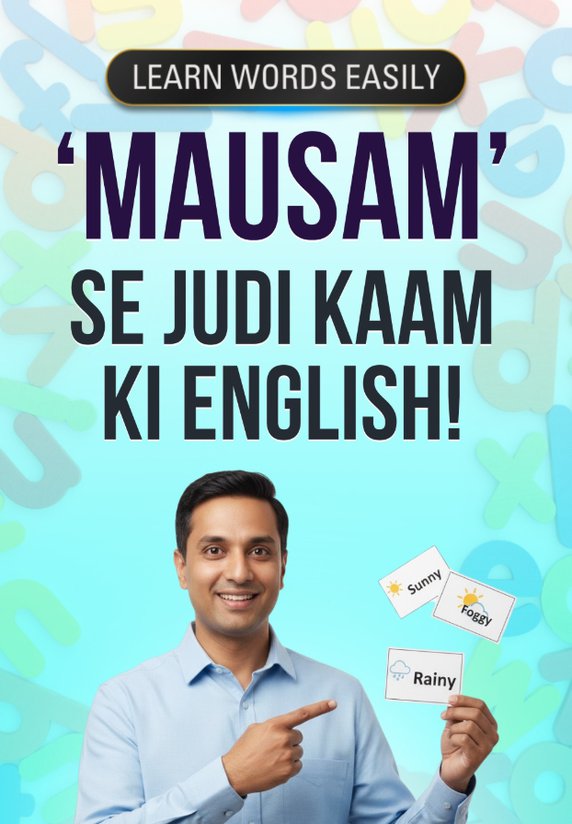 ‘Mausam’ Se Judi Kaam Ki English!
