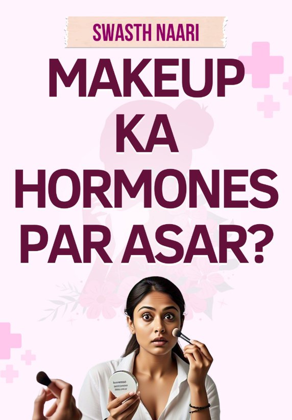 Makeup Ka Hormones Par Asar?