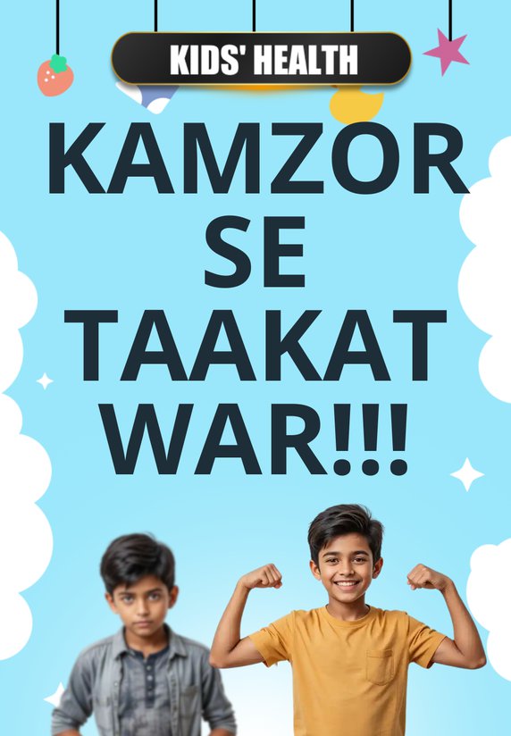 Kamzor Se Taakatwar!!!