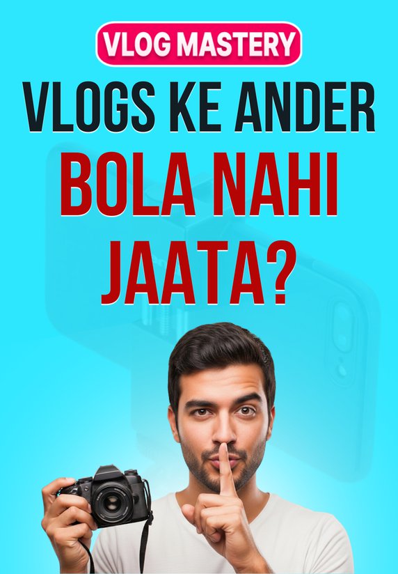 Vlogs Ke Ander Bola Nahi Jaata?