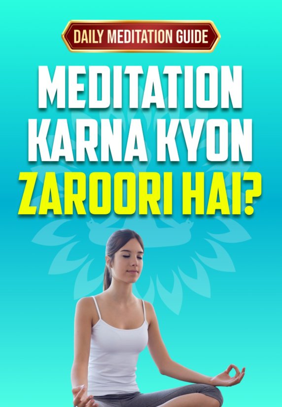 Meditation Karna Kyon Zaroori Hai?
