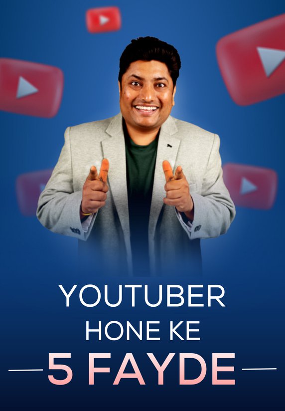 YouTuber Hone Ke 5 Fayde