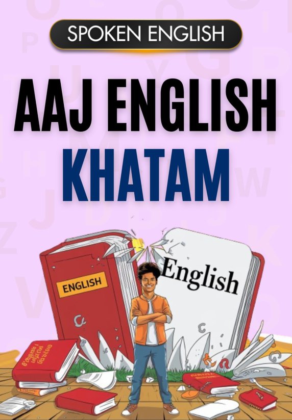 Aaj English Khatam
