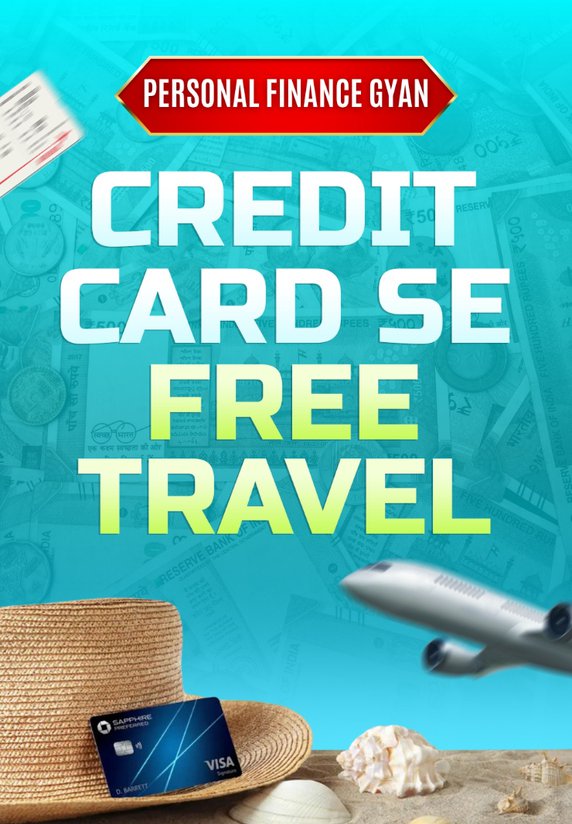 Credit Card se Free Travel