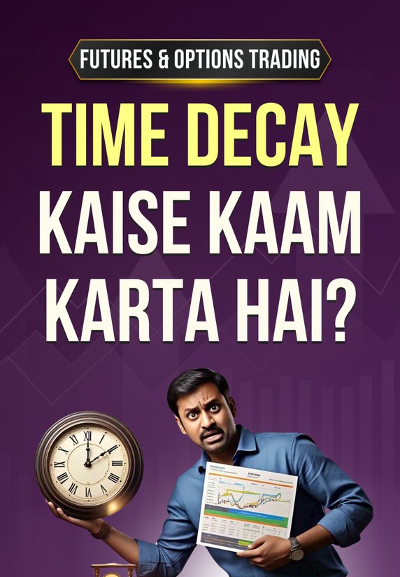 Time Decay Kaise Kaam Krta Hai