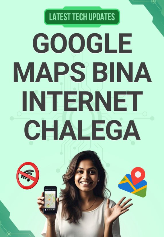 Google Maps Bina Internet Chalega