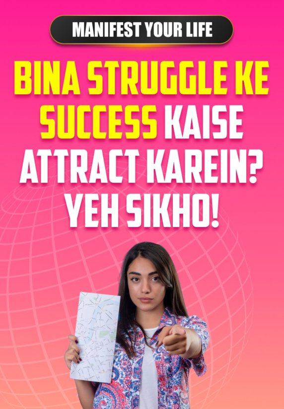 Bina Struggle Ke Success Kaise Attract Karein? Yeh Sikho!