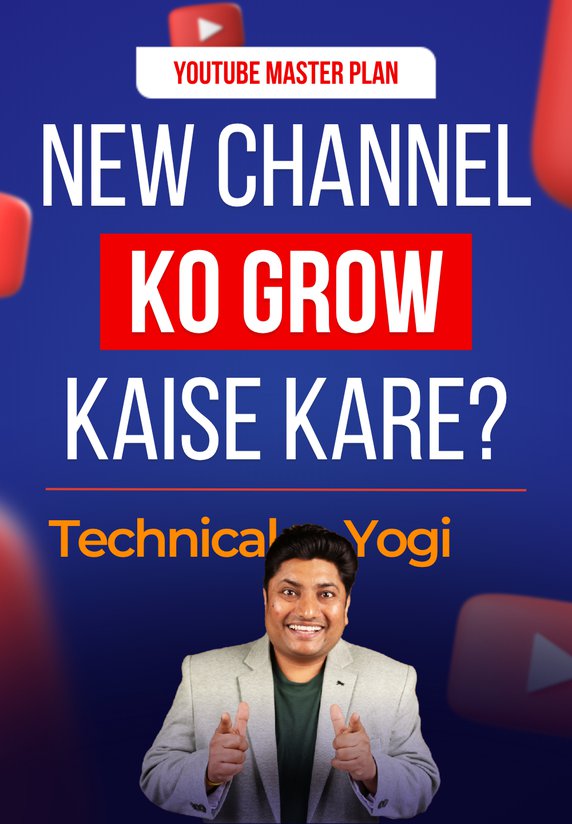 New Channel Ko Grow Kaise Kare?