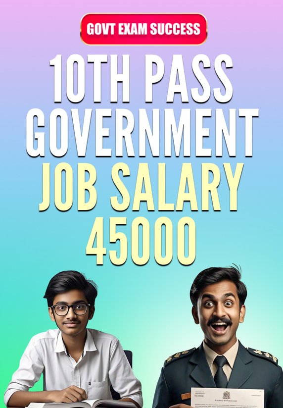 10th Pass Government Job Salary 45000