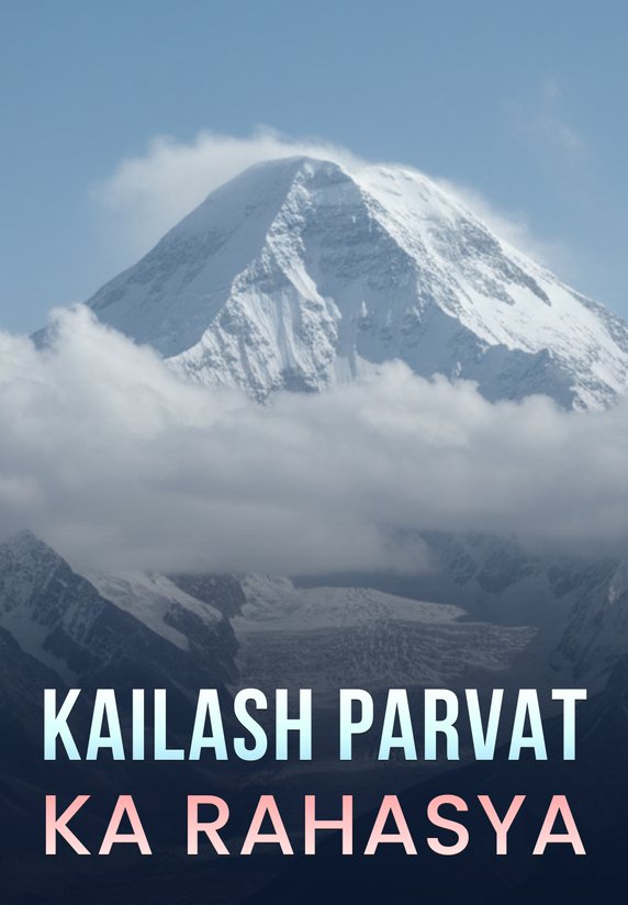 Kailash Parvat Ka Rahasya