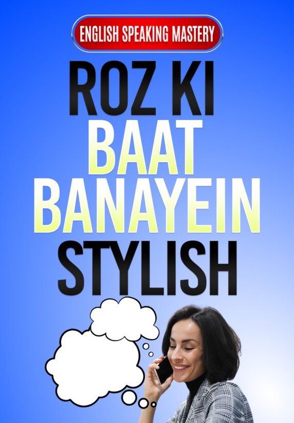 Roz Ki Baat Ko Banayein Stylish