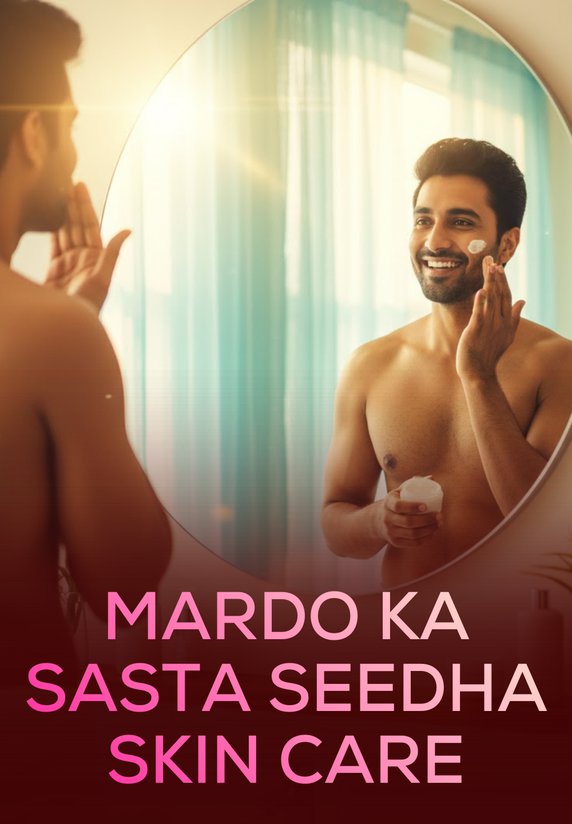 Mardo Ka Sasta Seedha Skin Care