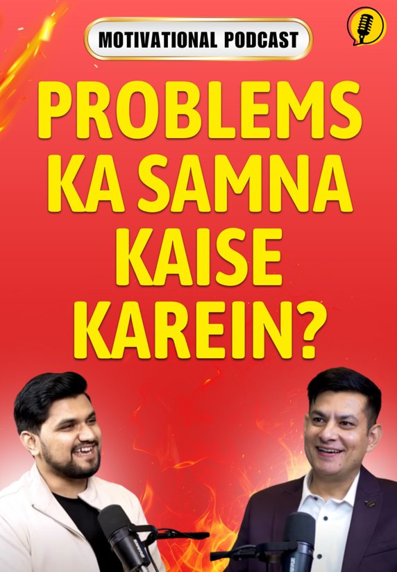 Problems Ka Samna Kaise Karein?