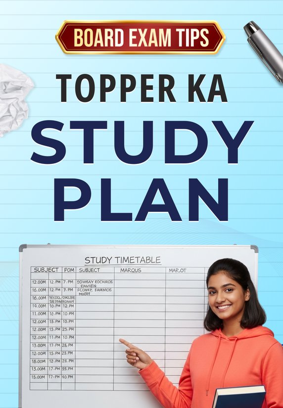 Topper Ka Study Plan