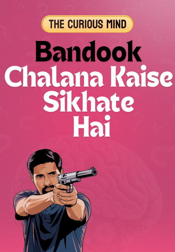 Bandook Chalana Kaise Sikhate Hai