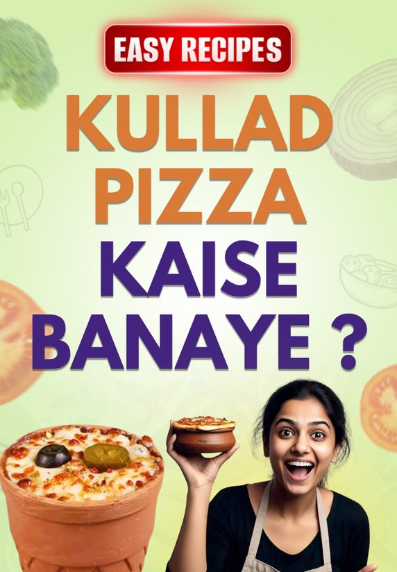 Kullad Pizza Kaise Banaye ?