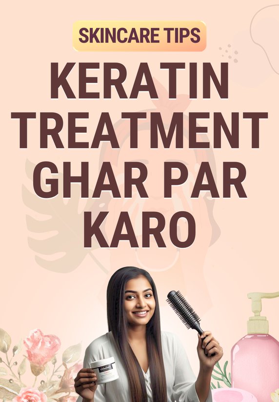 Keratin Treatment Ghar Par Karo
