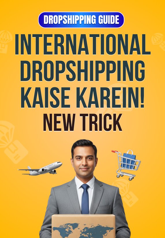 International Dropshipping Kaise Karein! New Trick
