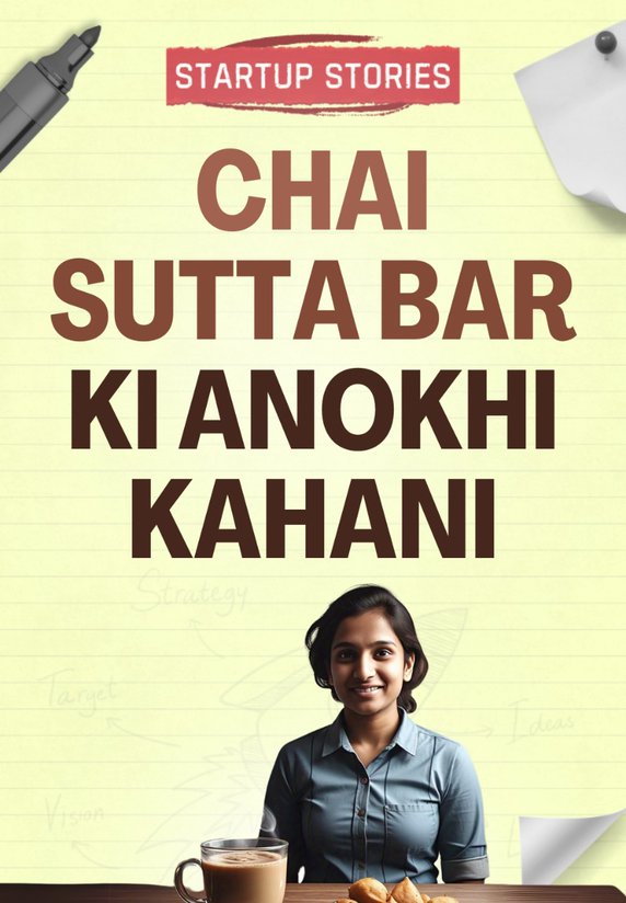 Chai Sutta Bar Ki Anokhi Kahani