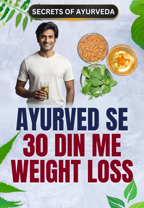Ayurved Se 30 Din Me Weight Loss