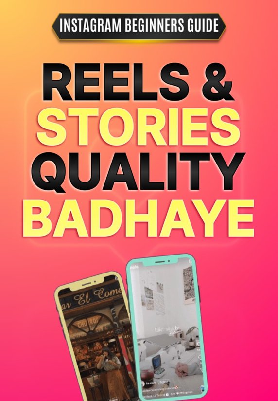 Reels & Stories Ki Quality Badhaye?