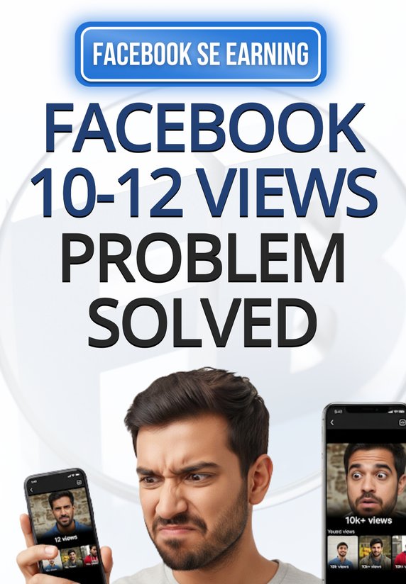 Facebook 10-12 Views Problem Solved