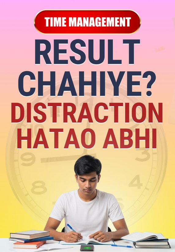 Result Chahiye? Distraction Hatao Abhi